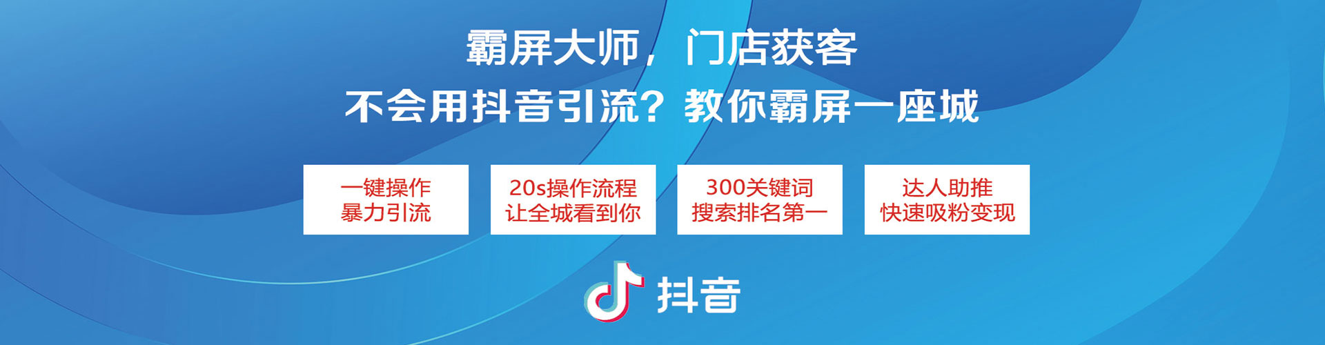 东河sem投放
