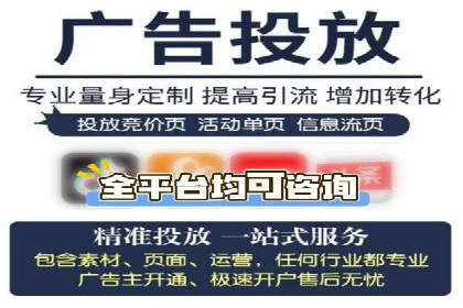 百度推广托管的成功策略：多角度解析案例